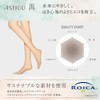Atsugi Astigu Stocking Sai - Bebé Beige - L-LL, Beige