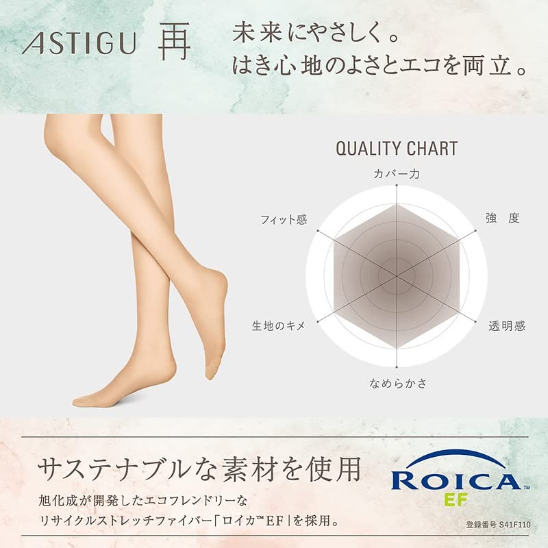 Atsugi Astigu Stocking Sai - Bebé Beige - L-LL, Beige