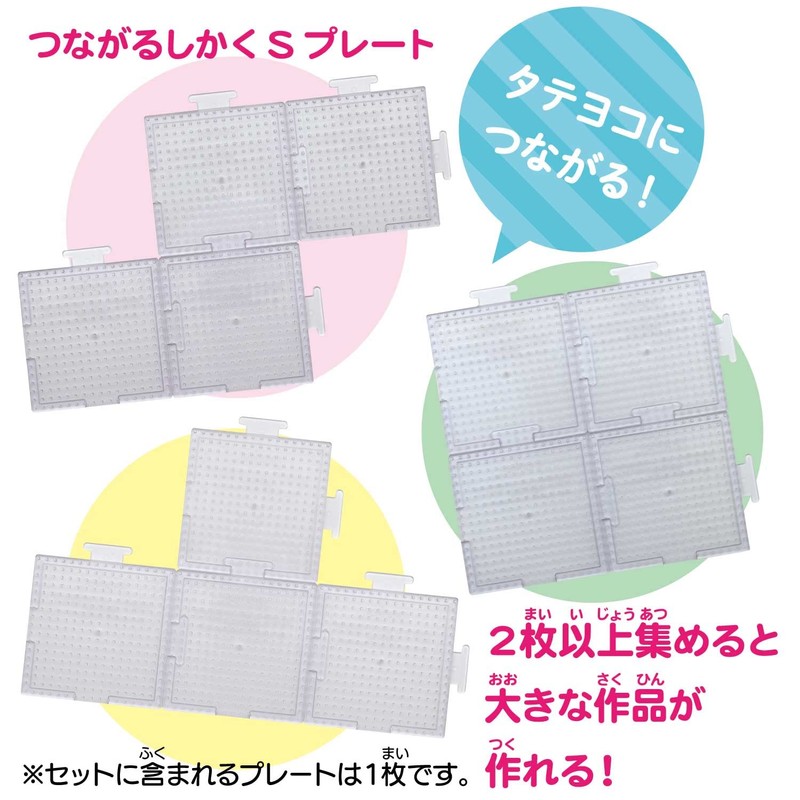 Kawada 80-53559 Perler Beads Easy! Cara Bead Set Gabby Dollhouse