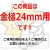 Hammer Replacement Pattern No. 12 12.4 inches (315 mm) for