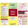 マロン マインドカラー S ソフトな黒褐色(1剤70g,2剤70g) [医薬部外品]