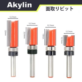 Akylin Trimmer Bit Set, 0.2 inch (6 mm) Axis, Straight Bit with Coro, Carbide Blade Router Bit, Mortise Cutter, Decorative Surface Processing, Milling Cutter Set, For Carpentry, Cutting Tool