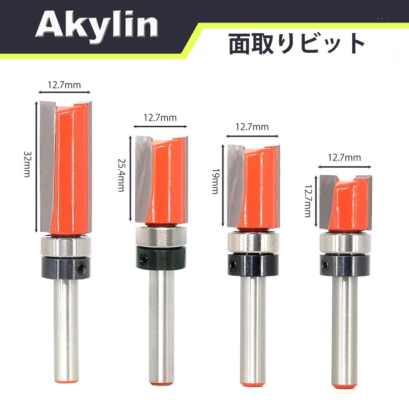 Akylin Trimmer Bit Set, 0.2 inch (6 mm) Axis, Straight