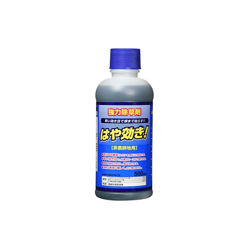Shinsei Shinsei Quick-Acting Non-Agricultural Land Herbicide with MCP, 500mL