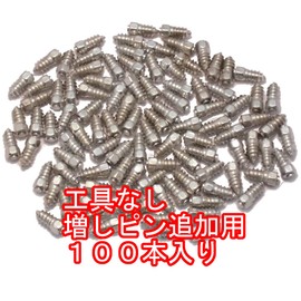 [Auto Parts Center] Spike Tires Spike Pins Judged by Reviews, Genuine Products, Made with Socket Wrench, 6 x 15, 100 Pieces, Tungsten, Small, No Sockets