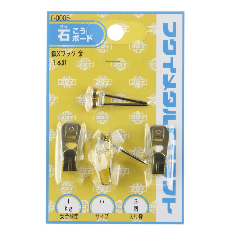 Fukui Metal Crafts F-0005 Iron X Hook, Small, Gold