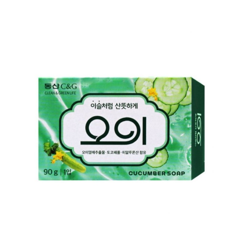 Altrang Soap Yellow 10 Piece Bath Beauty Makeup Soap /