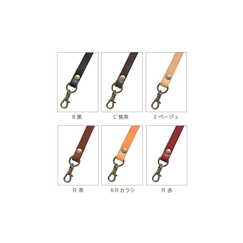 NBK MAW Genuine Leather Handle for Metal Clasps, One Handed
