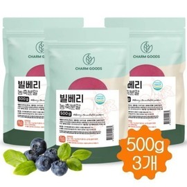 What a good day Bilberry Powder Bilberry Concentrated Powder Powder 500g 3pcs / 빌베리분말 빌베리 농축 분말 가루 파우더 500g 3개
