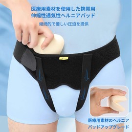 aninako Inginal Hernia Belt, Hernia Supporter, Unisex, For Double Inginal or Sports Hernia, Erectal Belt, 2 Removal, Compression Pad, Groin Herniation (Intestinal Zone), Large Size (90-105 Abdominal