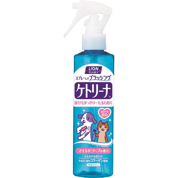 LION Pet Kirei Ketrina Mild Soap Scent, For Pets, 7.8 fl oz (200 ml)