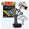 Finger Power Genuine Product [W Recommendation for Bodybuilders x Mixed