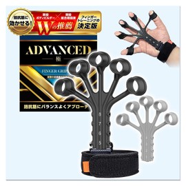 Finger Power Genuine Product [W Recommendation for Bodybuilders x Mixed Martial Artists] (Unique Double Liner Design), Grip Strength, Training, Hand Grip (Black, 1 Piece)