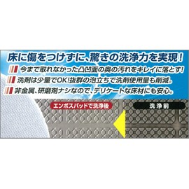 [Case sale] Embossed pad NEO 13-inch 3 pieces