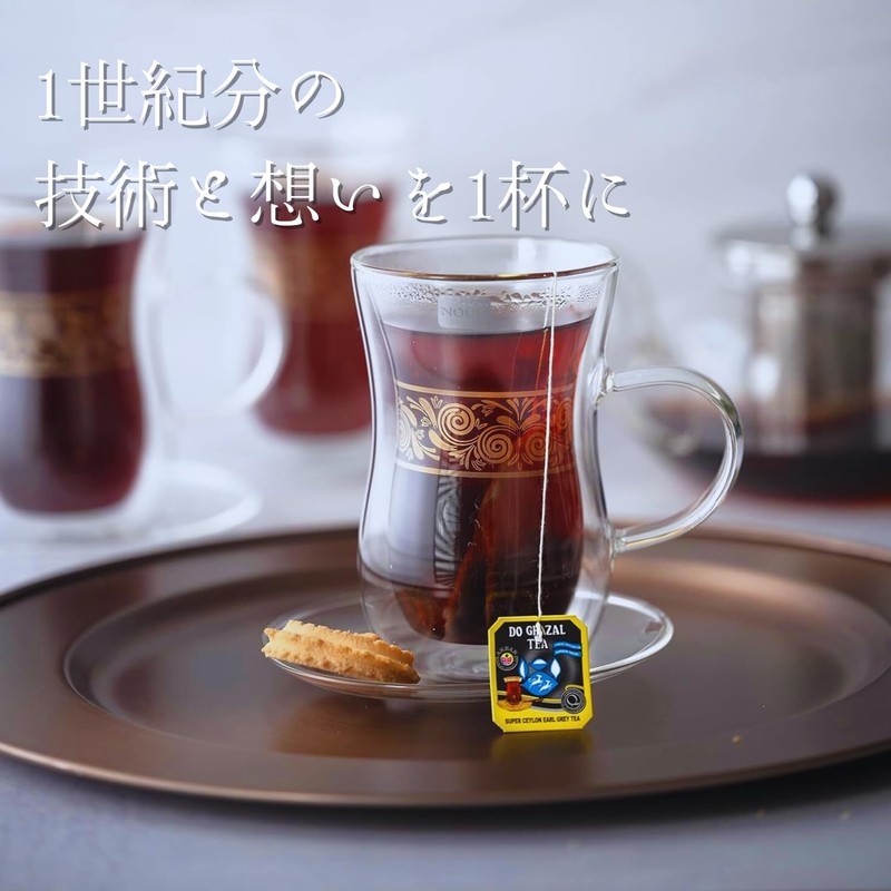 Alghazaleen Super ceylon Earl Grey Tea (Loose Tea)