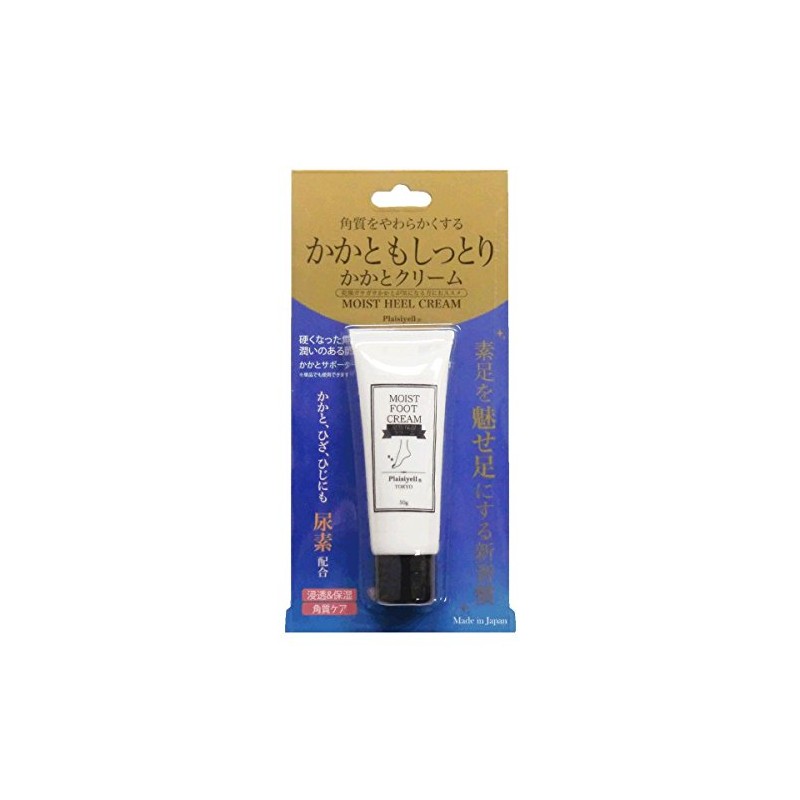 presiere foot cosmetics heel cream
