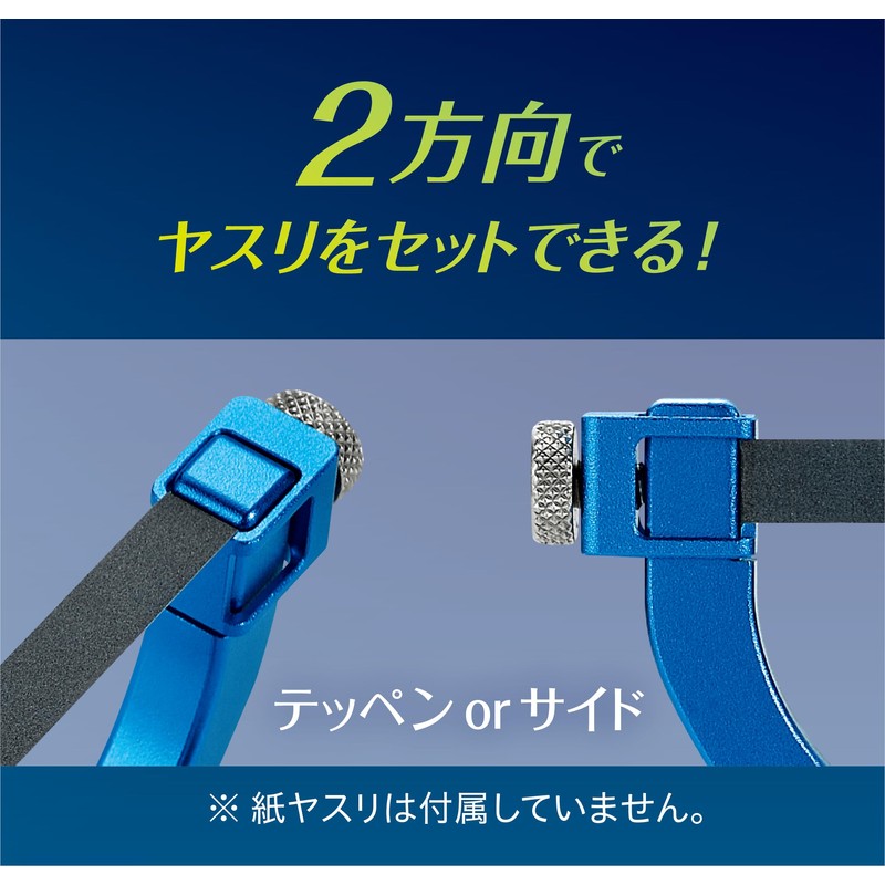 Argofile HCS2060 Hand Tool for Paper and Cloth Files, Carving