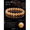 KYOUJUDOU Rutilated Quartz Power Stone Bracelet, Natural, King of Money