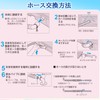 ISTORA Washer Drain Hose for Panasonic, 1 Piece Washing Machine