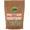 Organic Green Cardamom Pods 50g by Hatton Hill Organic |
