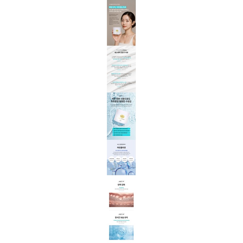 Luisell Marine Collagen Cream Large Capacity 280g Elasticity Fine Wrinkle