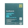 Nutrione Postbiotics 10 Billion Max 450mg x 30 capsules /