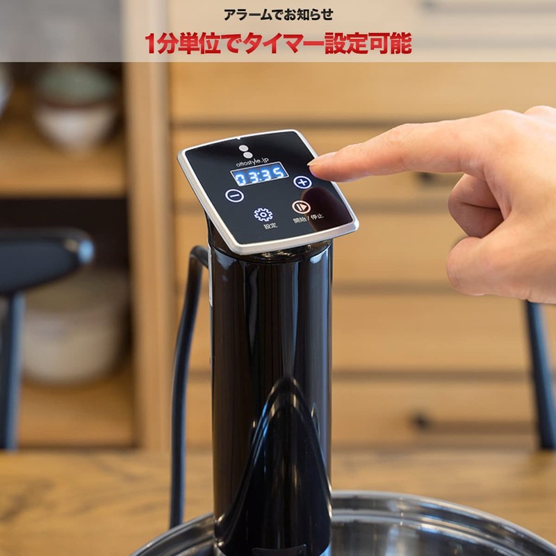 ottostyle.jp IPX7 Low Temperature Cooker, Waterproof, For Household, Easy Use,