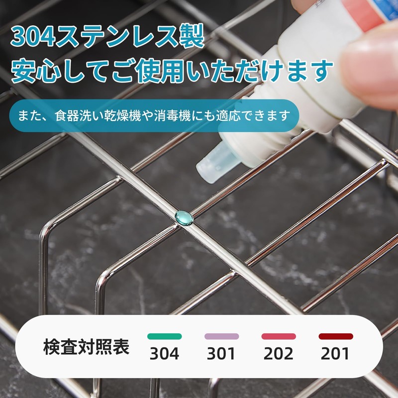 susunnus Dish Drainer, Cutlery Storage, Dishwasher Case, Dishwasher-friendly, Stainless Steel