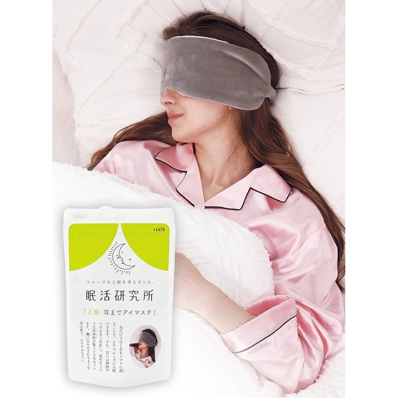 Sleep Research Laboratory, Sleep Into Ears, Eye Mask, Good Sleep,