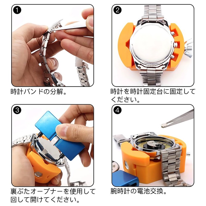Samcos Watch Band Adjustment, Belt, Replacement/Repair, Tool, Size Adjustment, Spring