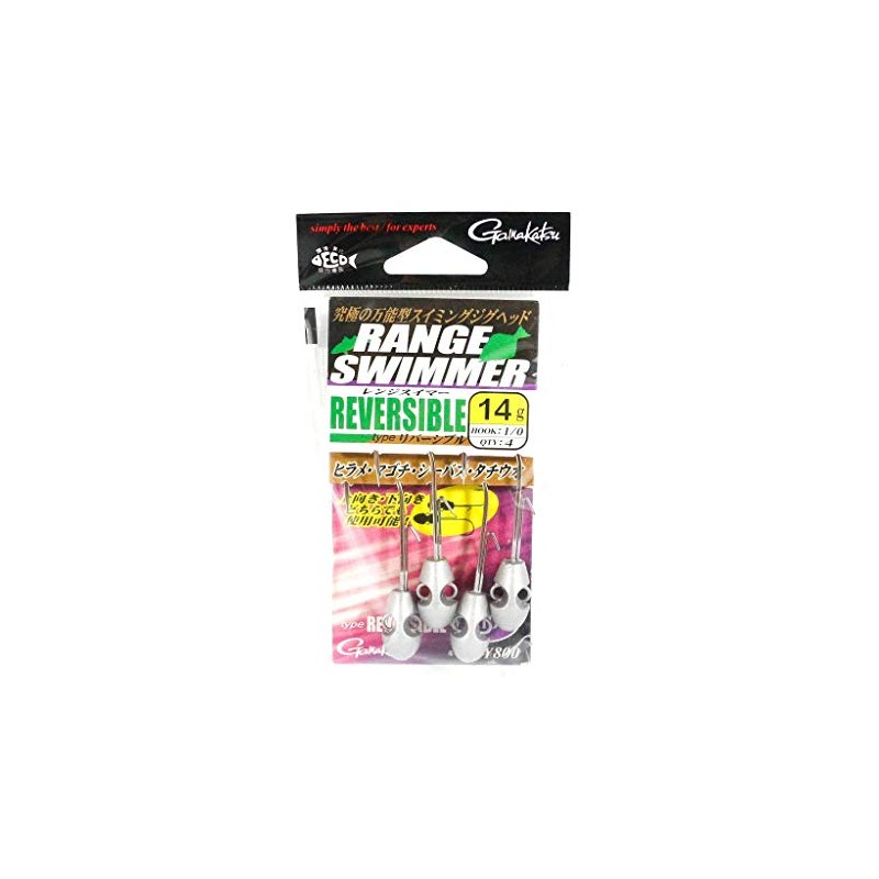 Gamakatsu Range Swimmer Type Reversible #1 /0-14g
