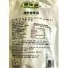 葛仙翁 清肺排毒汤 GXW Qingfei Paidu Tang (10g x15bag ) Exp