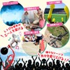 SALUDABLE Puff Puff Flapper Musical Instrument Bugle Toy Cheering Goods