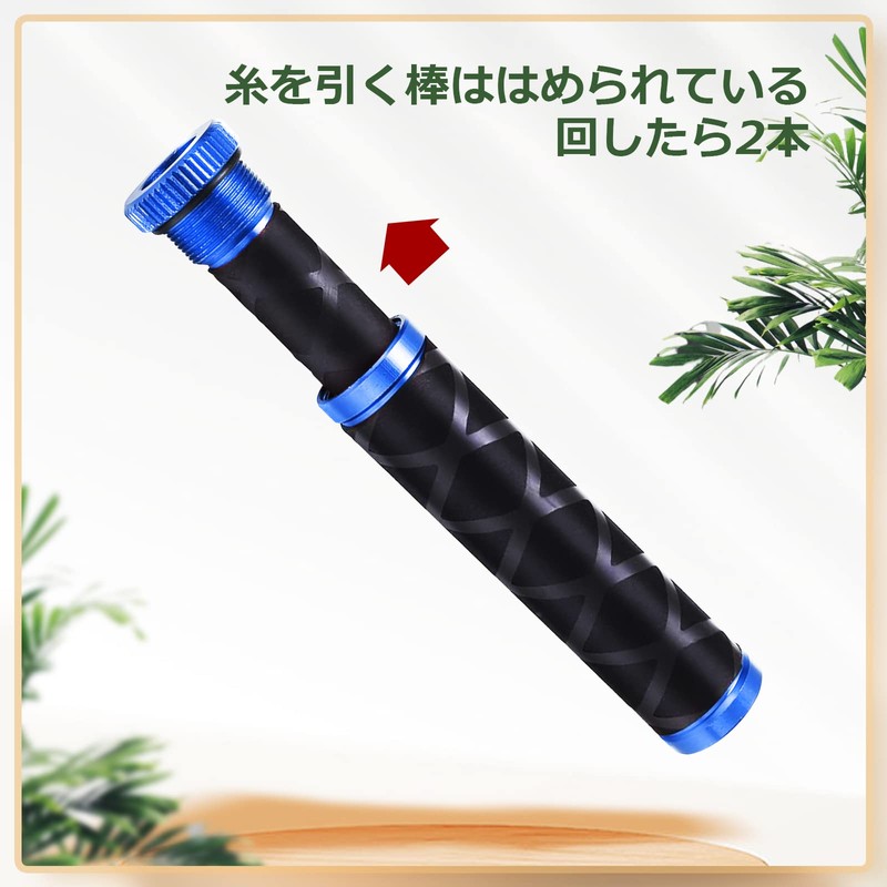 Pacify Line Breaker Fishing FG GT Knot Puller Line Tightening