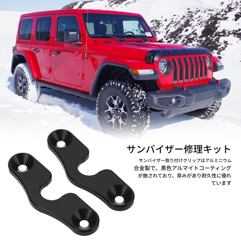 [Genuine Product] Sun Visor Clip Repair Kit, Aluminum Alloy, Black
