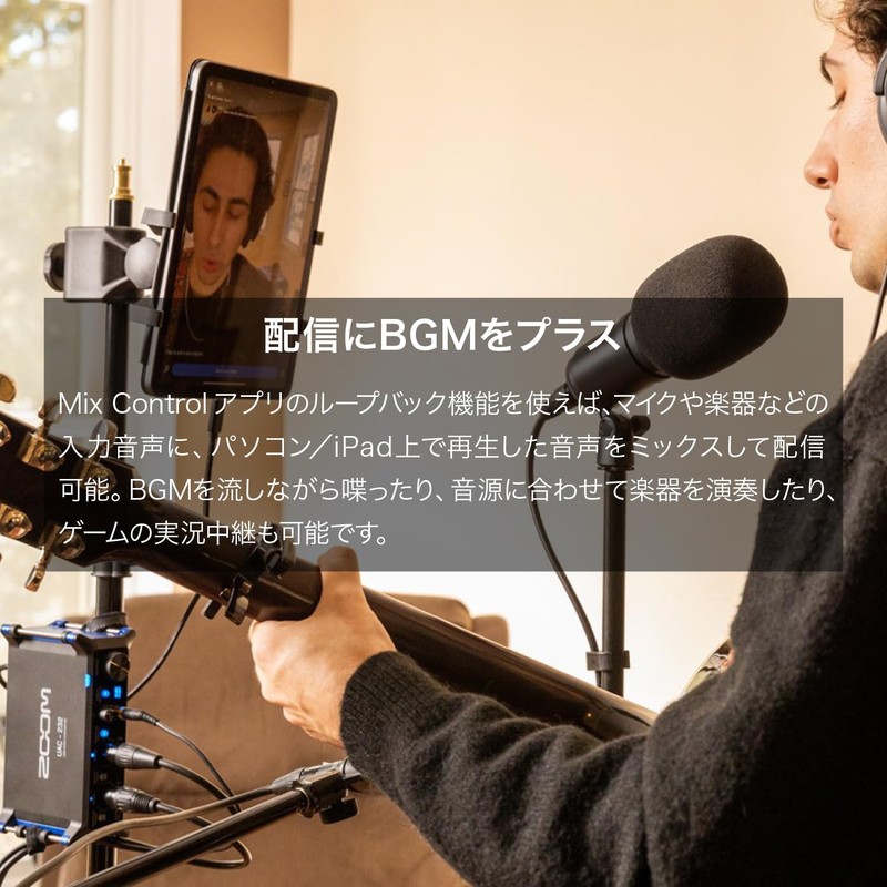 ZOOM UAC-232 Zoom USB Audio Interface 2 in / 2