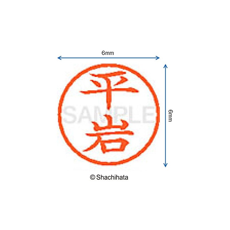 Shachihata Stamp Name 6 Correction Stamp XL-6 Stamp Face 0.2