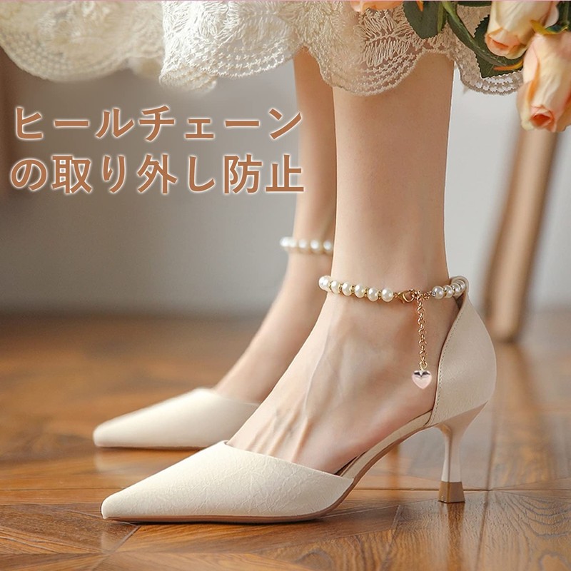 RICISUNG Shoe Strap, Pumps, Bands, Shoe Straps, Prevents Slipping, Adjustable