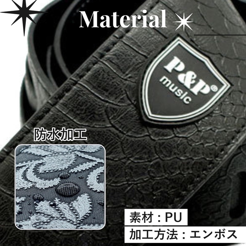 Chandini Guitar Strap, Snake Pattern, Python Pattern, Scale, Embossed, Vintage