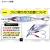 Crazy Ocean S-Glide 6.3 oz (180 g) SGL-180 #02 Zebra