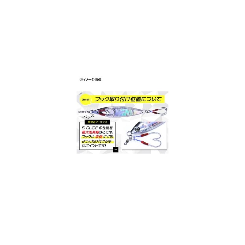 Crazy Ocean S-Glide 6.3 oz (180 g) SGL-180 #02 Zebra