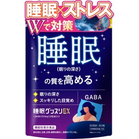 Sleep Goodsuri EX GABA 100mg Improves quality of sleep Relieves mental stress Relieves fatigue 60 tablets [Functional food] Tryptophan Theanine Shinnihon Health Supplement Manufactured in a domestic GMP certified factory