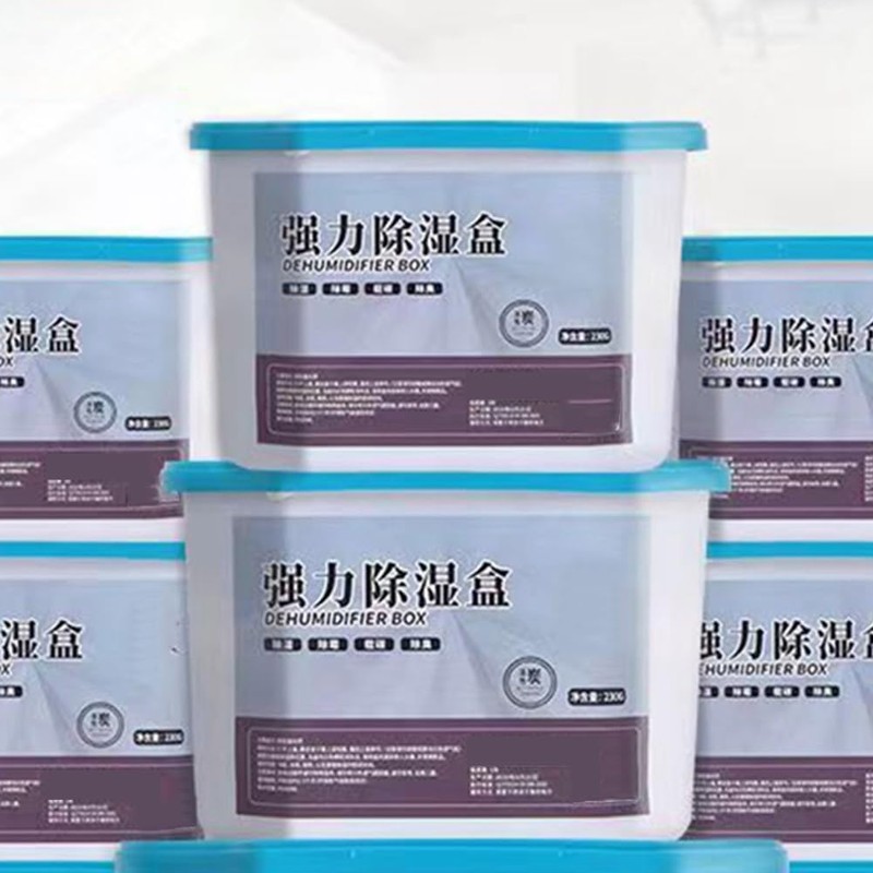 Snblzhef Dehumidifier Box Dehumidifier Activated Carbon Household Moisture-Proof Indoor Mold-Proof