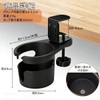 DONGFANGB Drink Holder for Desk 360° Rotating Storage Clamp Cup