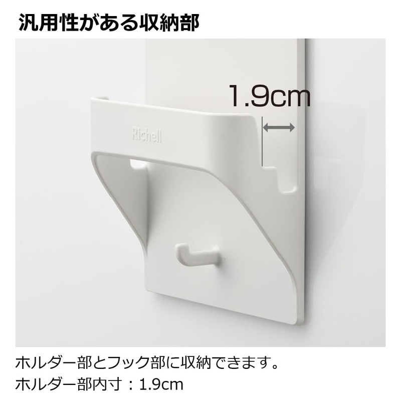 Richell 11021 Bathroom Multi Rack, Hover Magnetic Multi Holder, White,