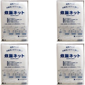 Bulk Purchase, Commercial Rice Cooking Net (Rice Net), 39.4 x 39.4 inches (100 x 100 cm), Large Size (4 Pieces)