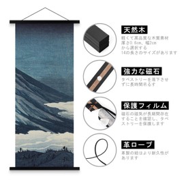 Ywlake Set of 4 Tenugui Tapestry Stick Magnet 35cm Width Poster Hanger B3 Wooden Poster Frame Poster Hanging Frame Wood Frame Suitable for Photo, Map, Print, Washcloth, Poster, Home Decoration(35cm