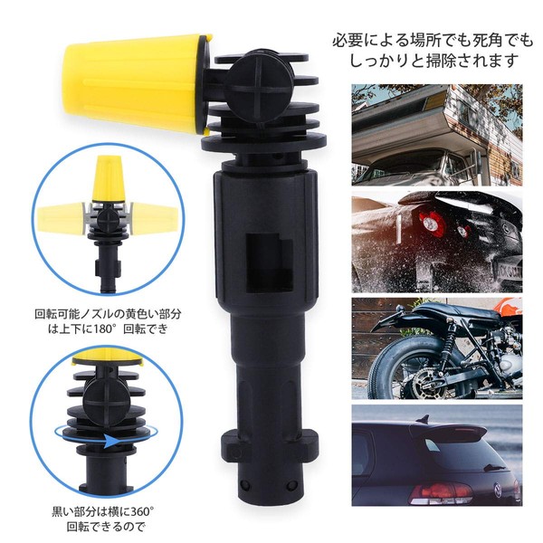 KEEPOW Karcher High Pressure Washer Nozzle, Flexible Variable Nozzle, 360° Rotation, Compatible with K2 - K7 Compatible