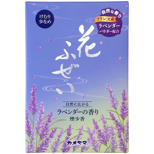 Flower Fuzzei Lavender Smoke Small Incense Value Large 7.8 oz (220 g)