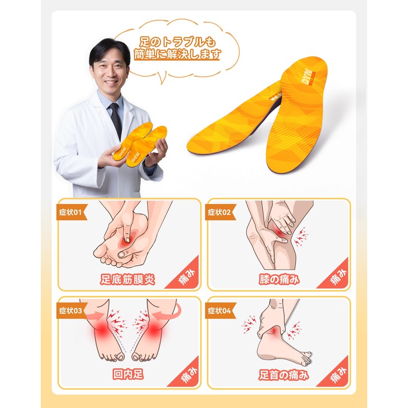 DynWalker Insole, Insole, Arch Support, Breathable, Stability, Shock Absorption, Size